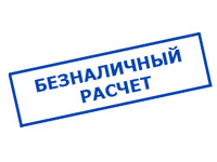 Магазин электрооборудования Проф-Электрик в Печоре - оплата по безналу